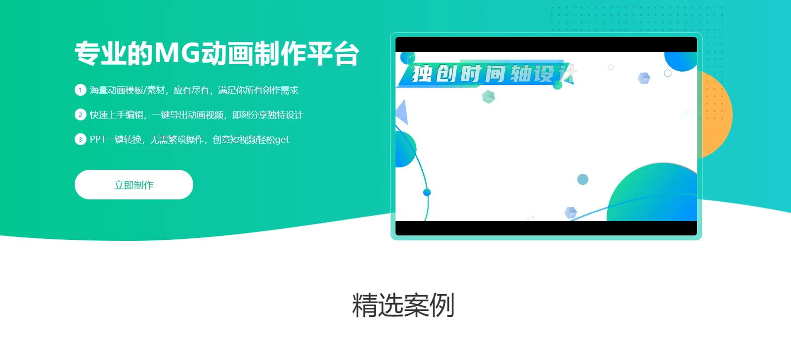 秀展网(图1)