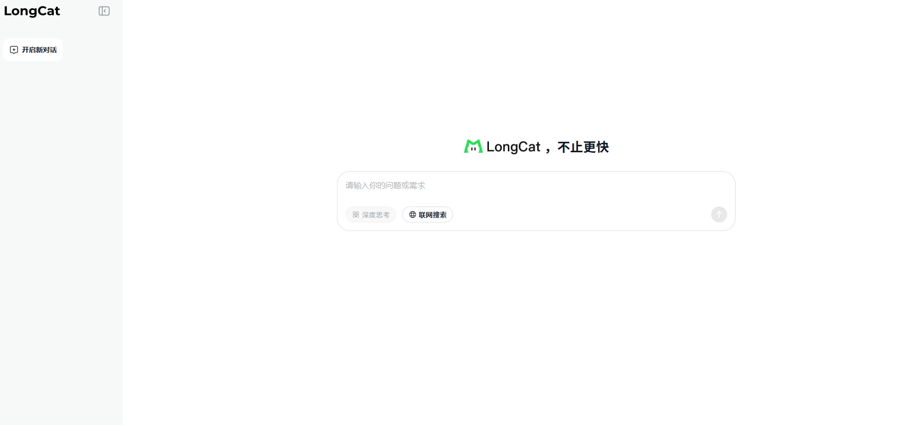 LongCat AI (图1)