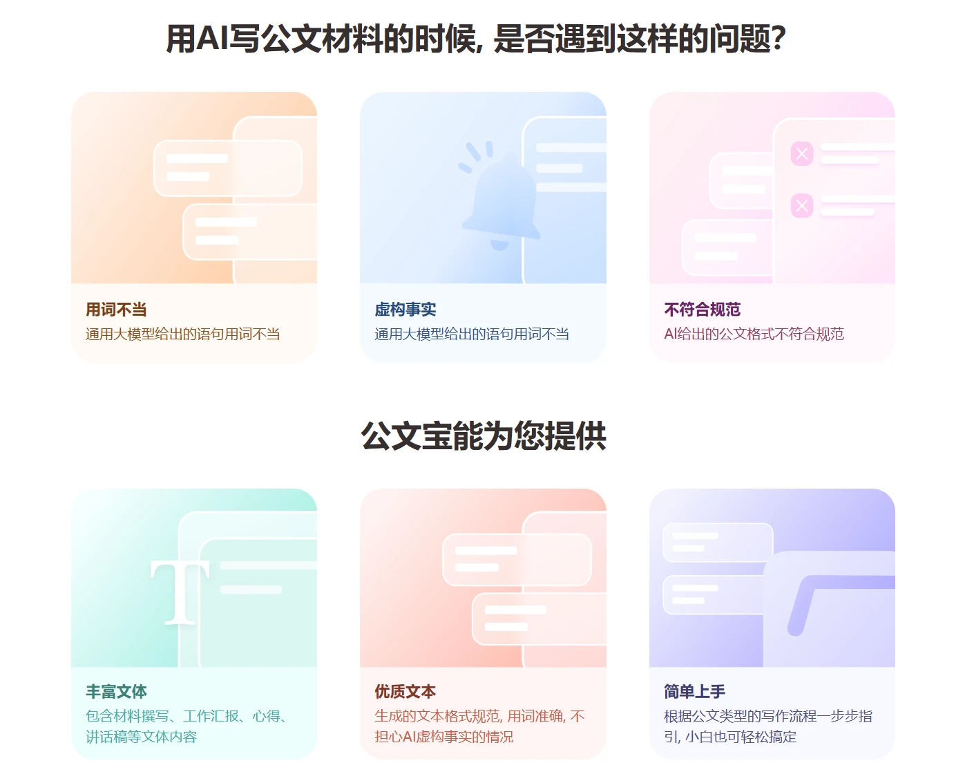 公文宝(图2)