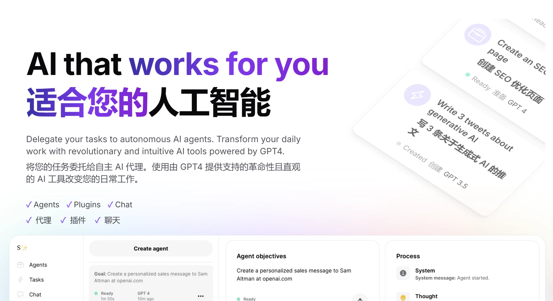 Spell(图1)