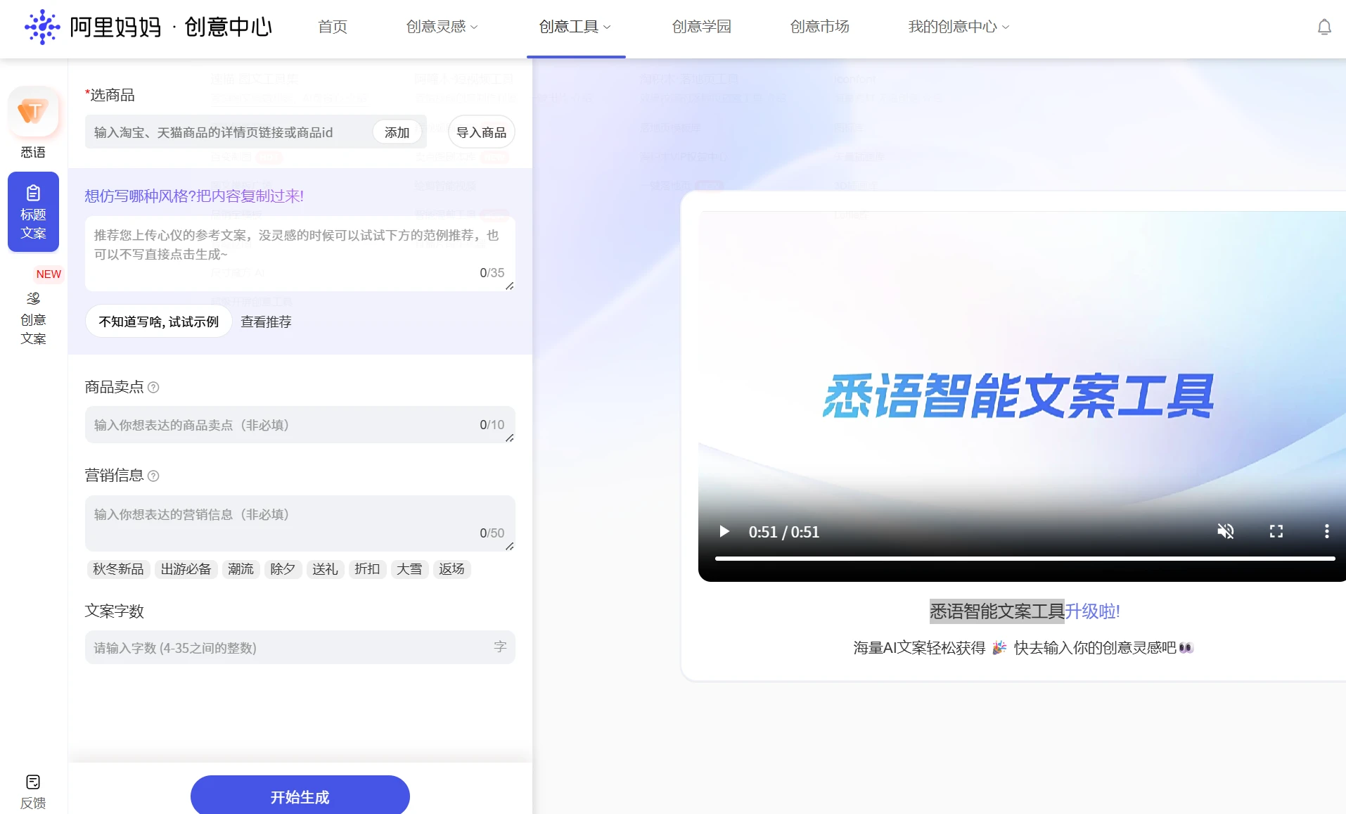 悉语(图1)