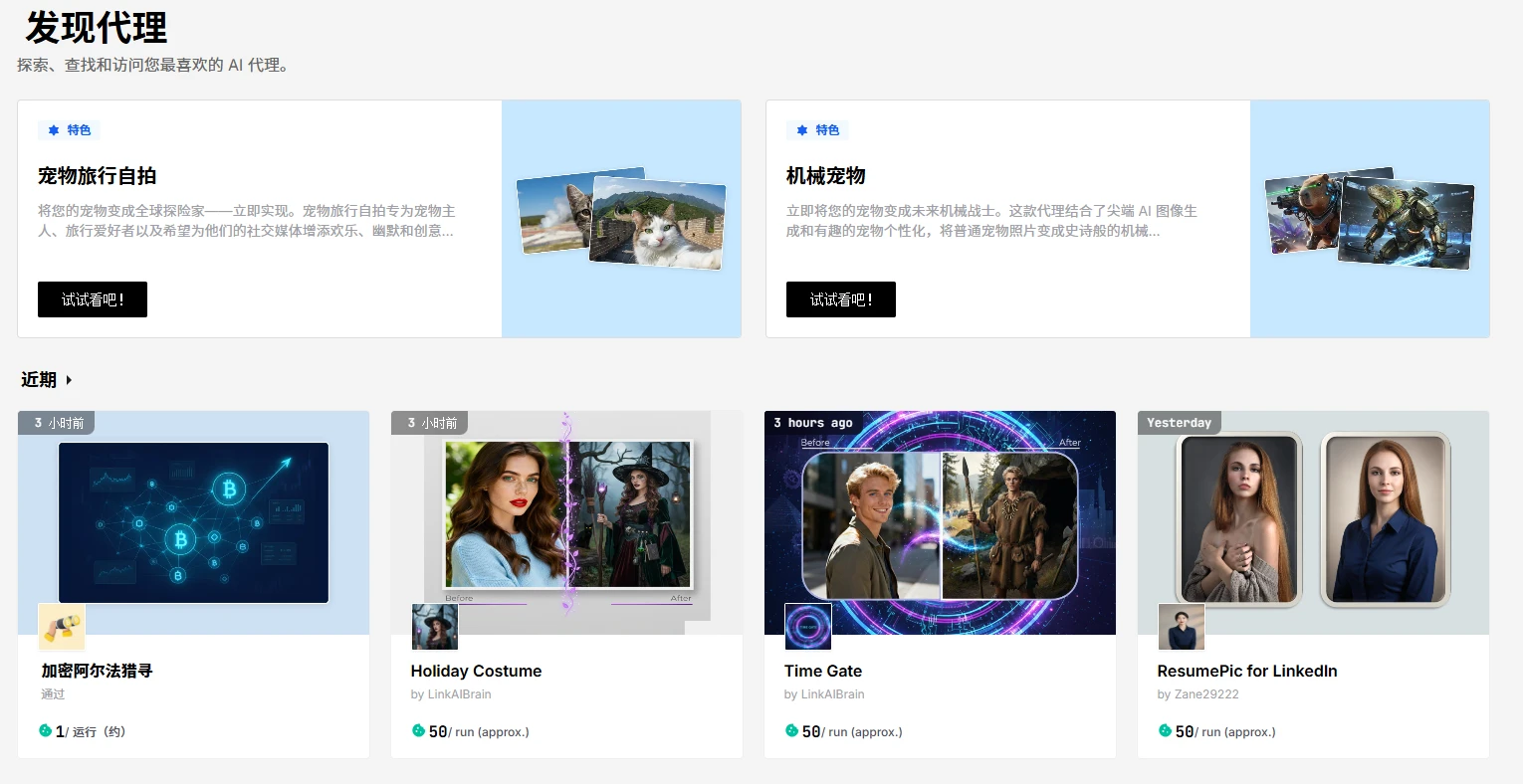 MuleRun(图1)
