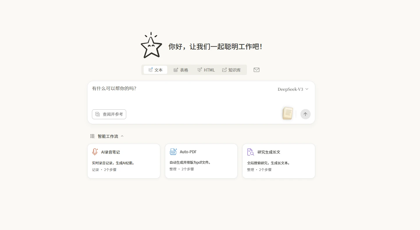 Histella(图1)