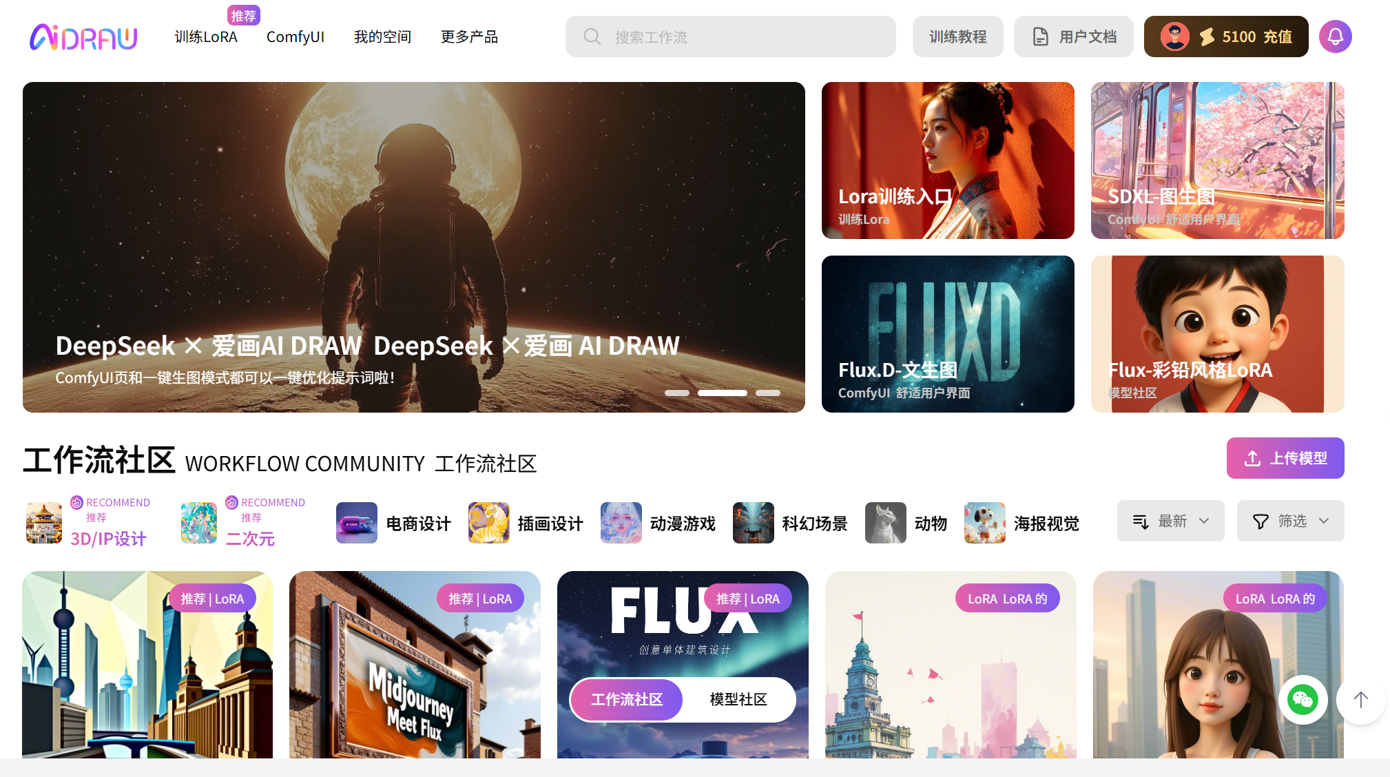 清程爱画(图1)