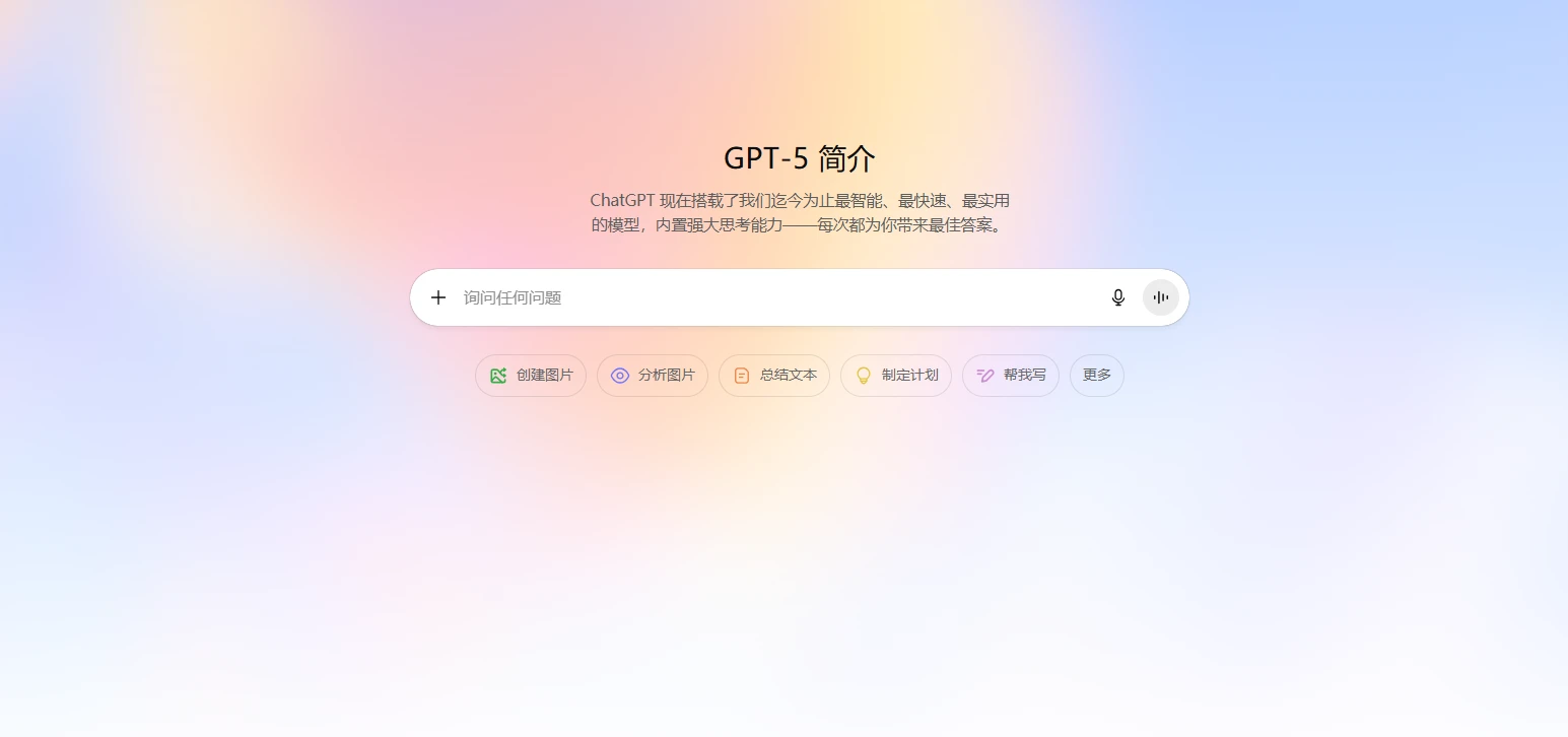 ChatGPTNet(图1)