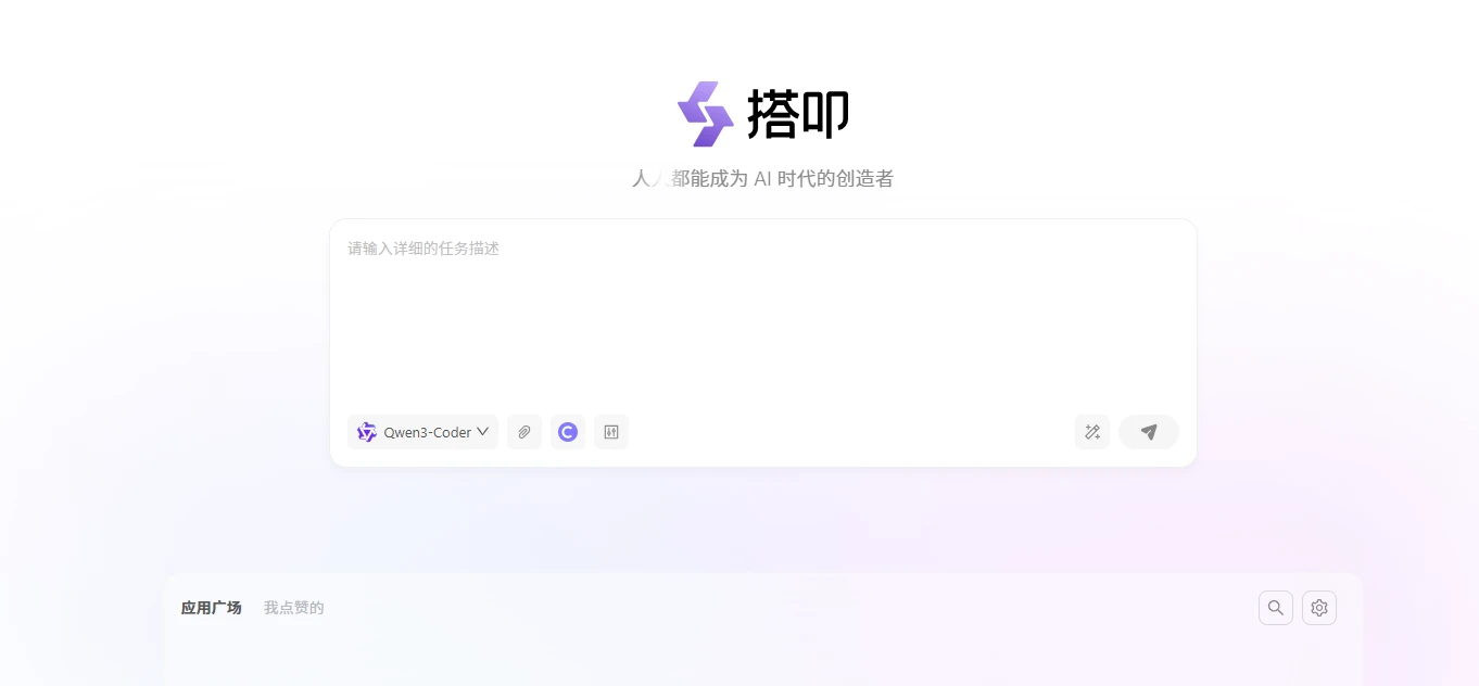 搭叩（Dakou）(图1)