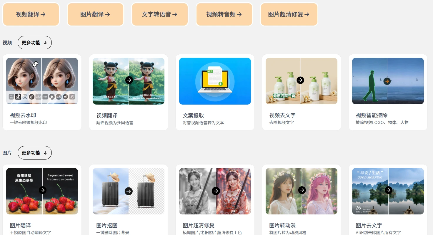 OpenCut(图1)