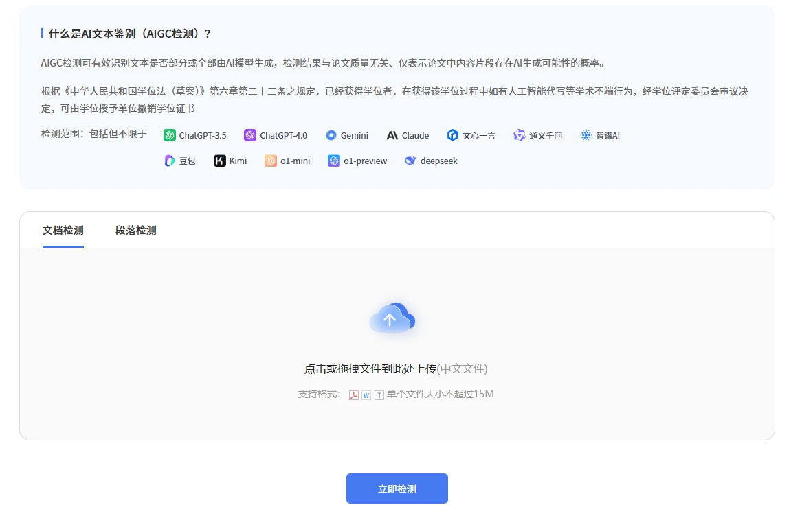 PaperYY(图2)