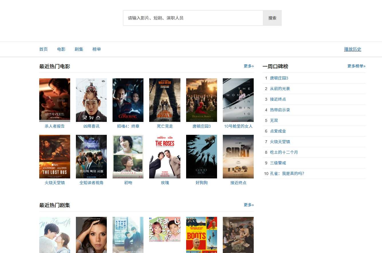 爱看机器人(图1)