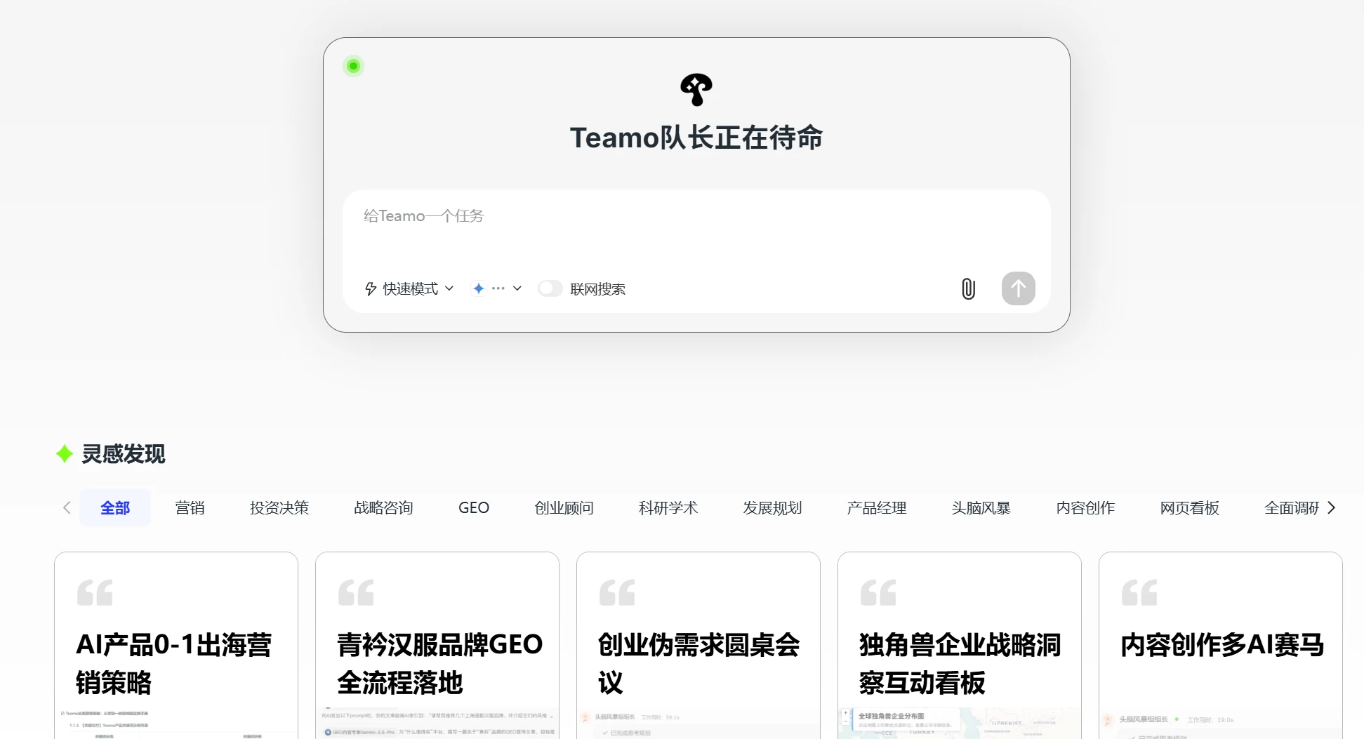 Teamo(图1) Teamo(图1)