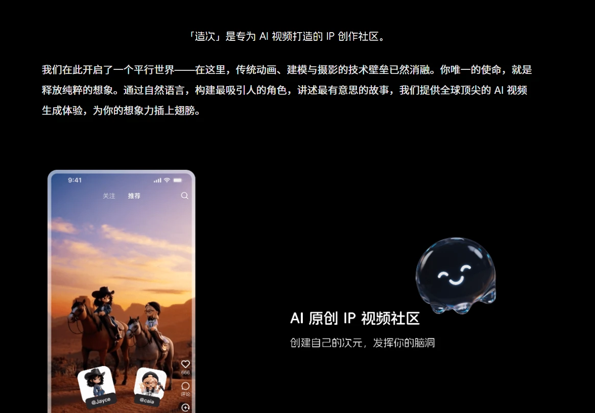 造次(图2) 造次(图2)