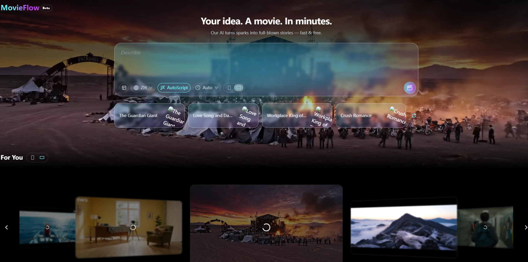 MovieFlow(图1) MovieFlow(图1)