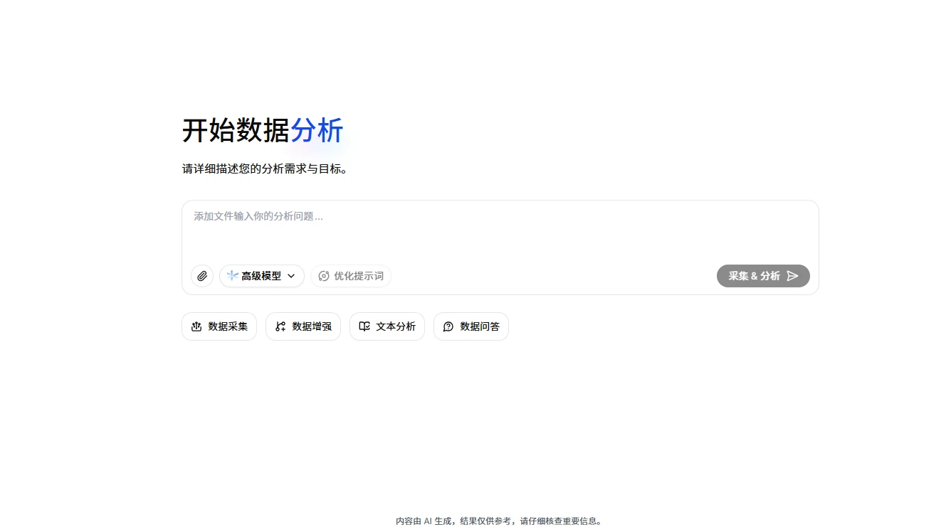 表答(图1) 表答(图1)