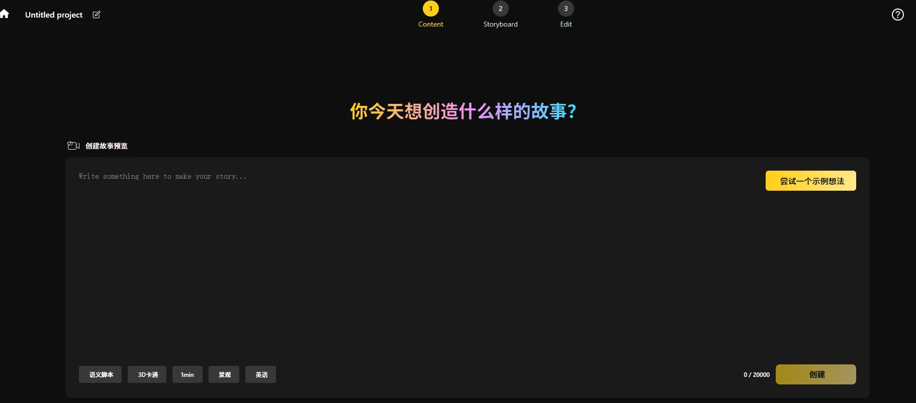 Videoinu(图2) Videoinu(图2)
