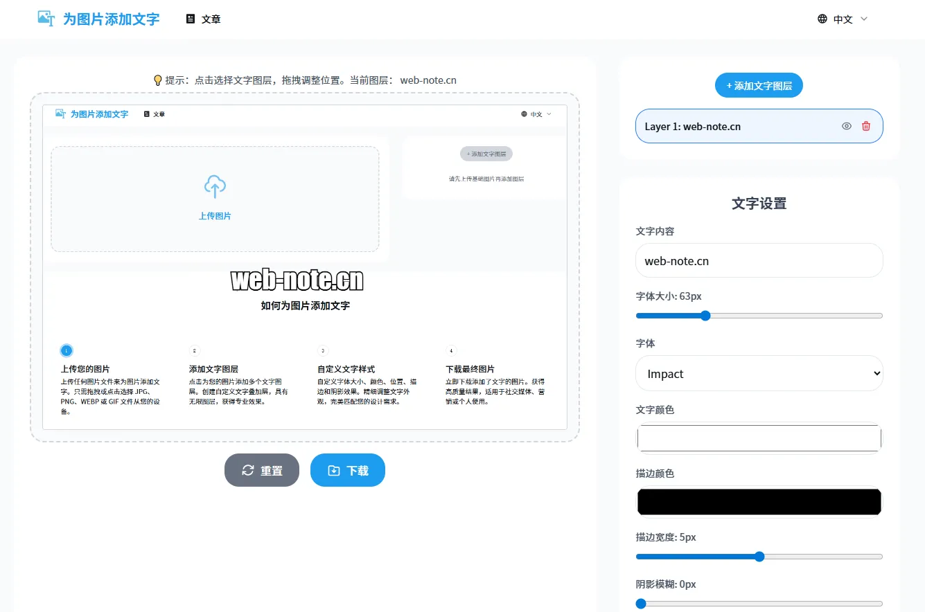 Add Text to Image(图2)