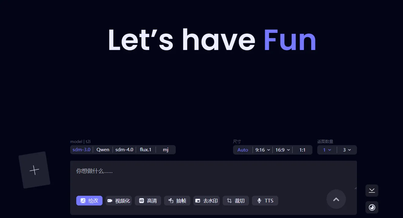 WandAIGC(图1) wand万代AI(图1)