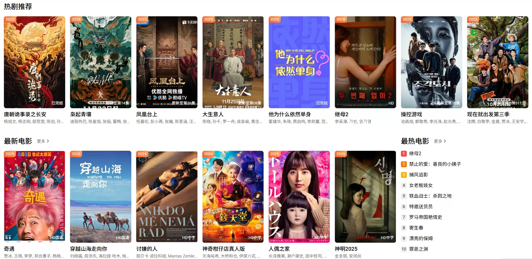 飞流视频(图1) 飞流视频(图1)