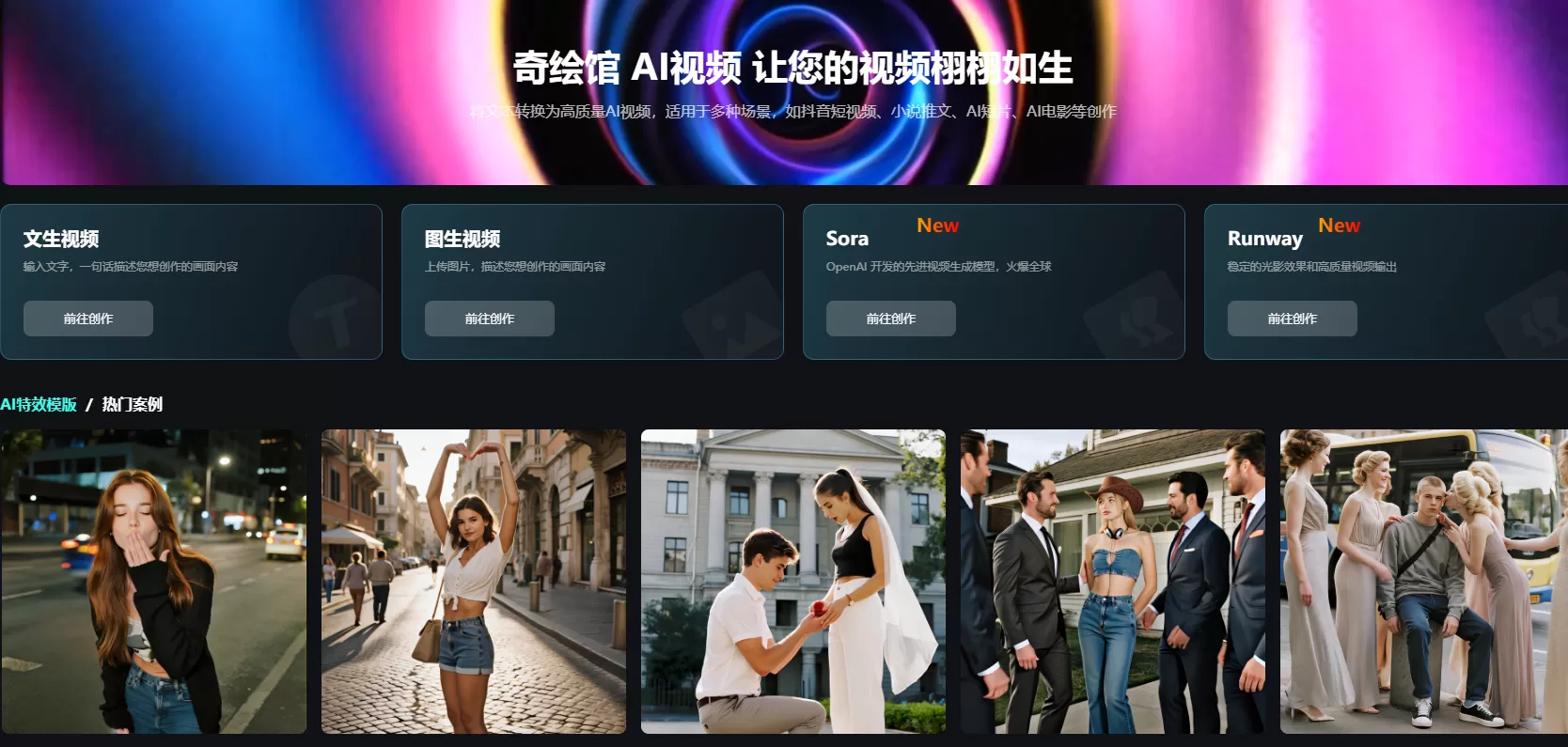 奇绘馆(图1) 奇绘馆(图1)