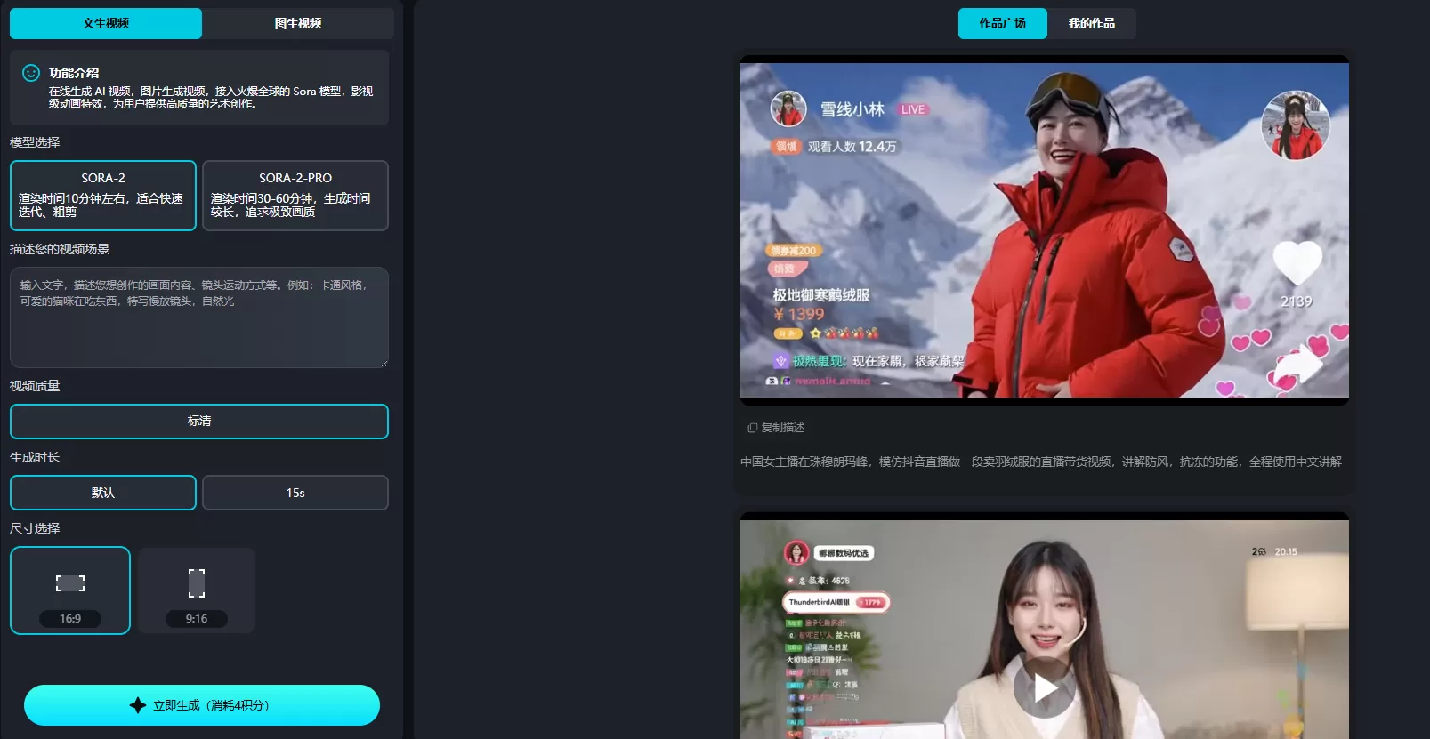 奇绘馆(图2) 奇绘馆(图2)