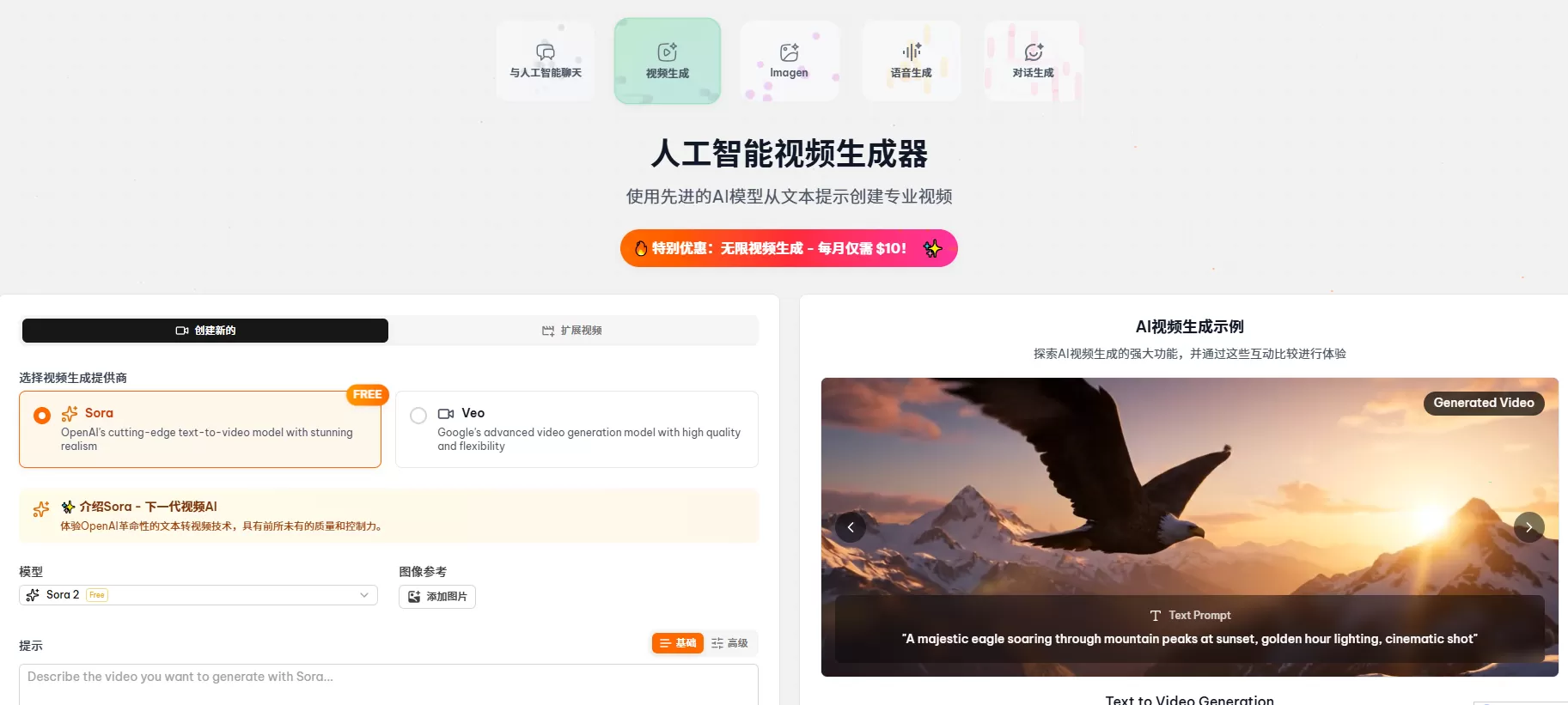 GeminiGen(图1) GeminiGen(图1)