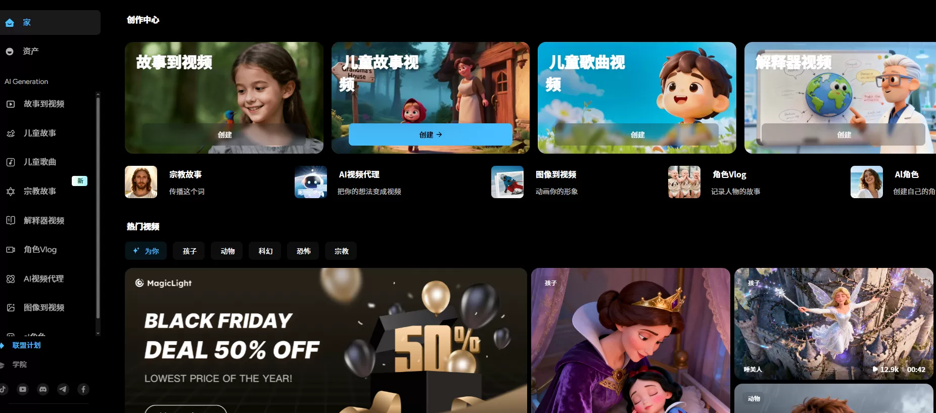 MagicLight(图2) MagicLight(图2)