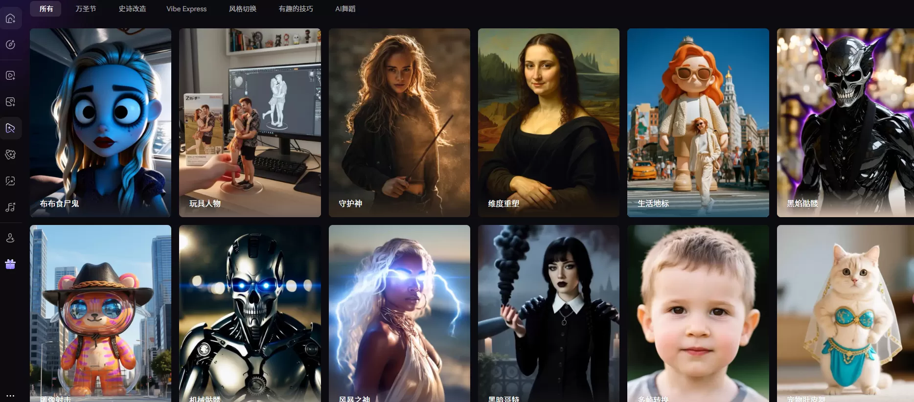 ToMoviee AI(图2) ToMoviee AI(图2)