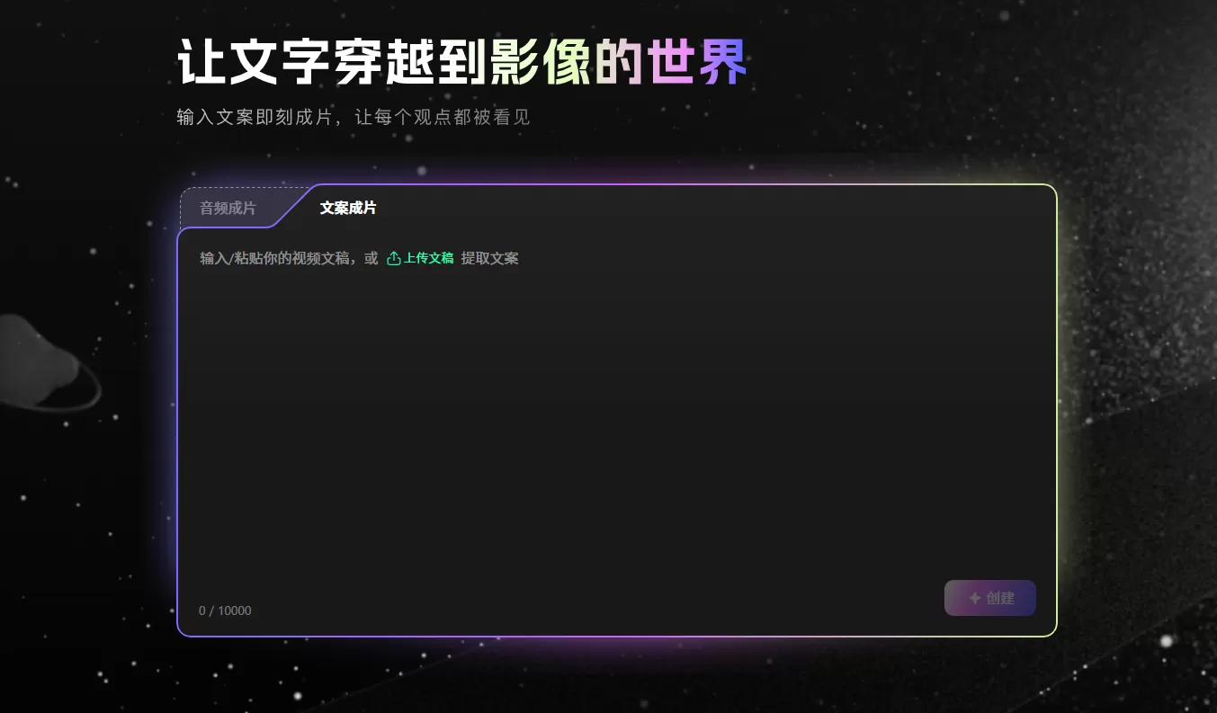 花生AI(图1) 花生AI(图1)