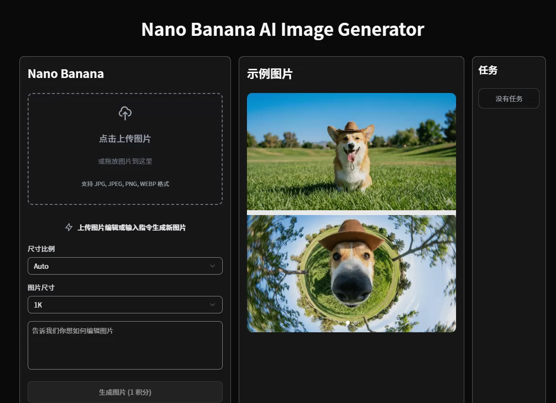 StyleAI(图2) StyleAI(图2)