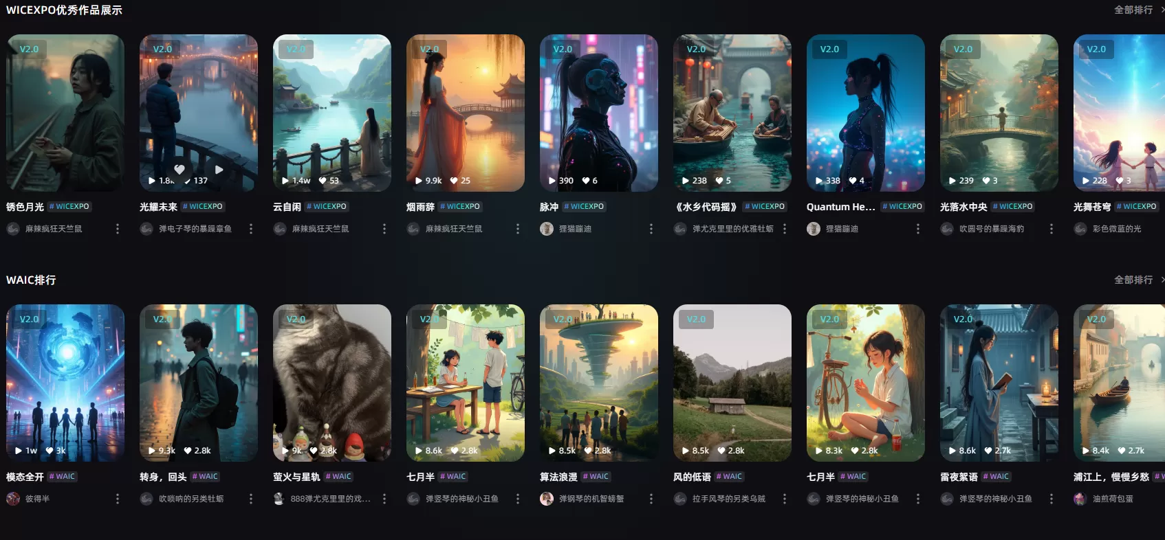 音潮(图1) 音潮(图1)