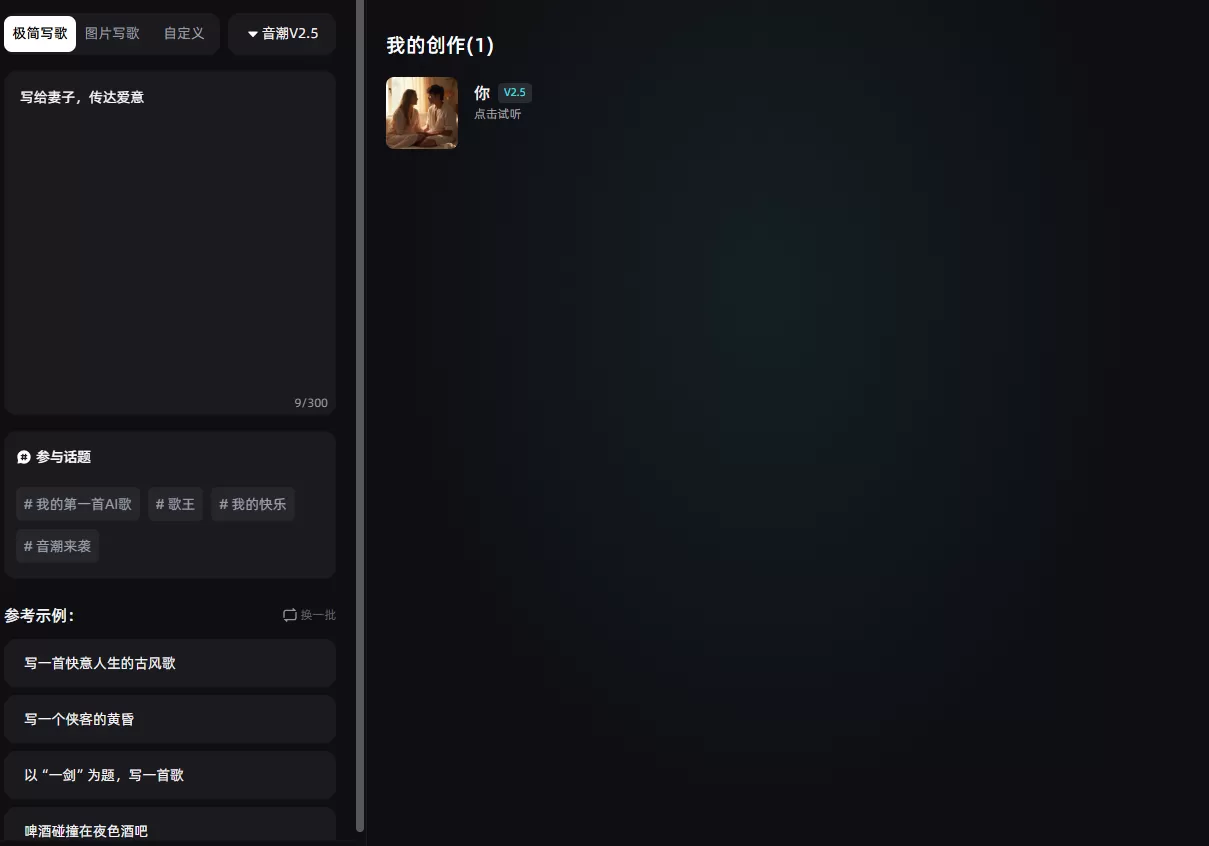 音潮(图2) 音潮(图2)