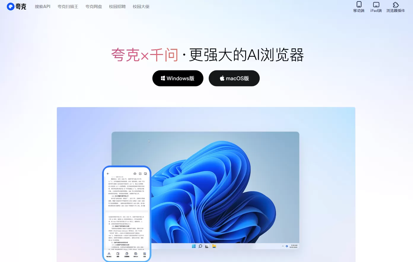 夸克(图1) 夸克(图1)