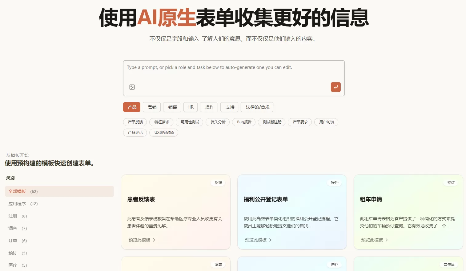 DashForm(图2) DashForm(图2)