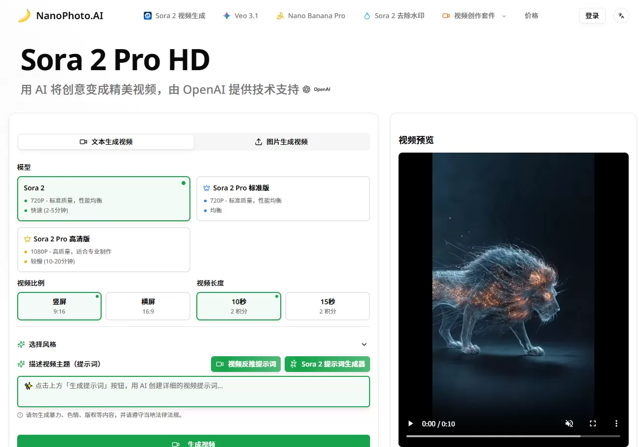 NanoPhoto.AI(图1) NanoPhoto.AI(图1)