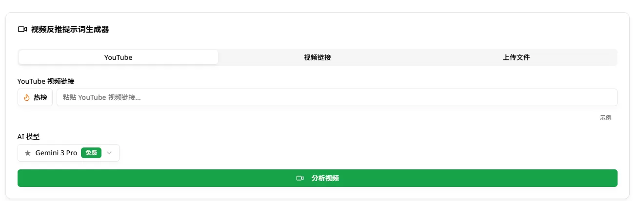 NanoPhoto.AI(图3) NanoPhoto.AI(图3)