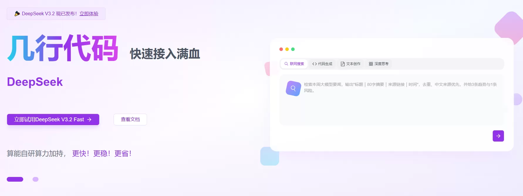 SophNet(图1) SophNet(图1)