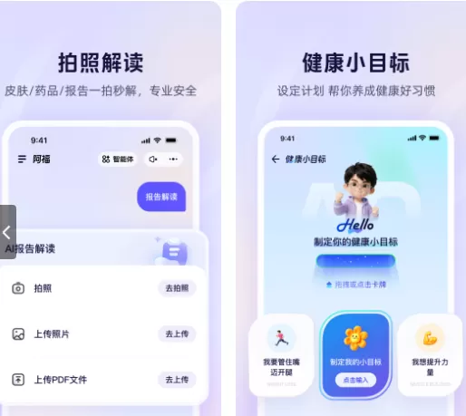 蚂蚁阿福(图2) 蚂蚁阿福(图2)