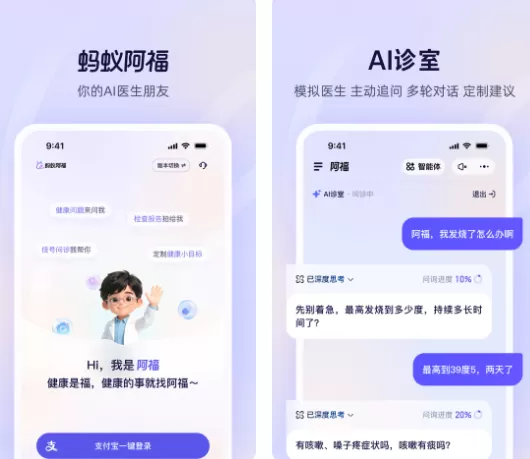 蚂蚁阿福(图1) 蚂蚁阿福(图1)