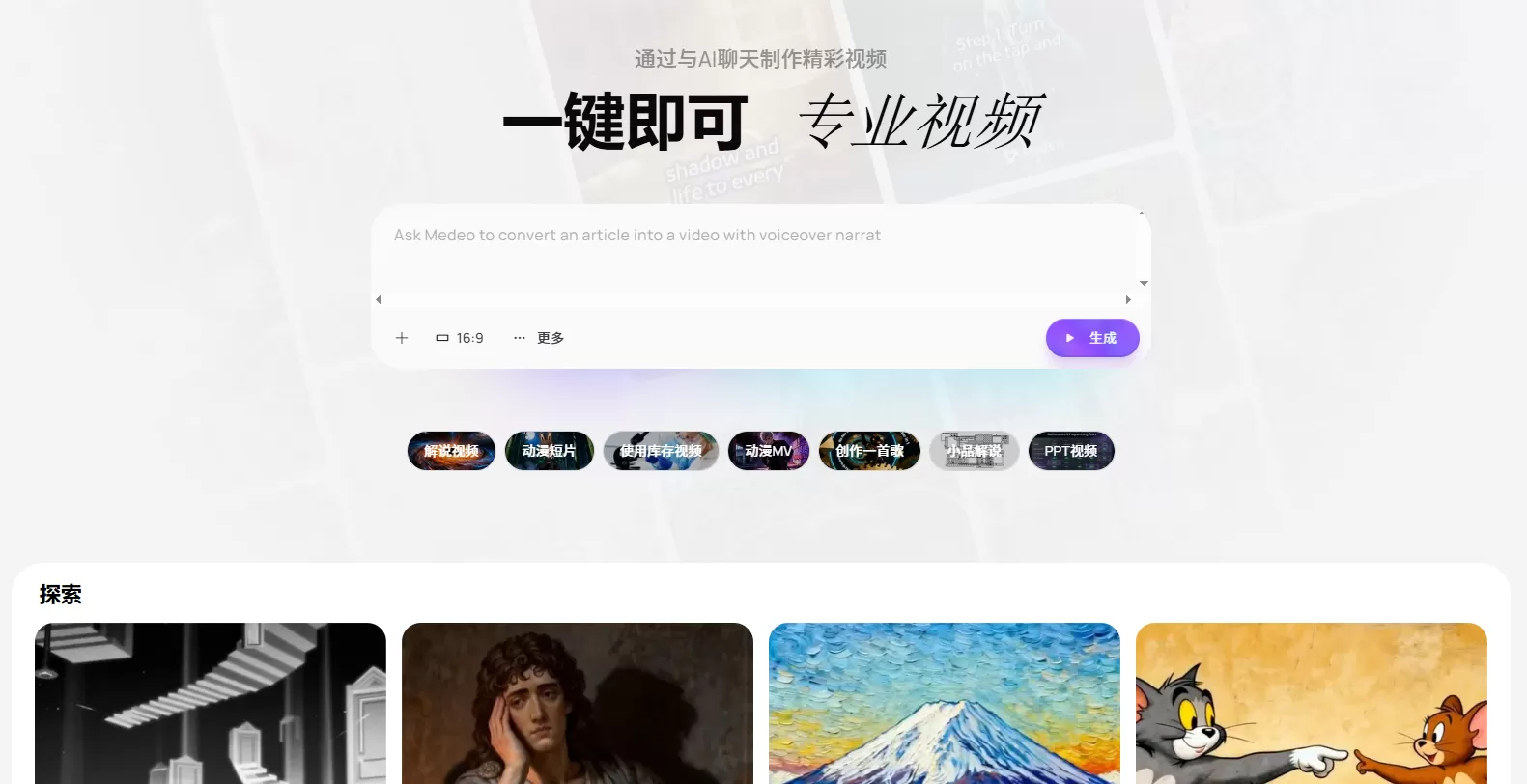 Medeo(图1) Medeo(图1)