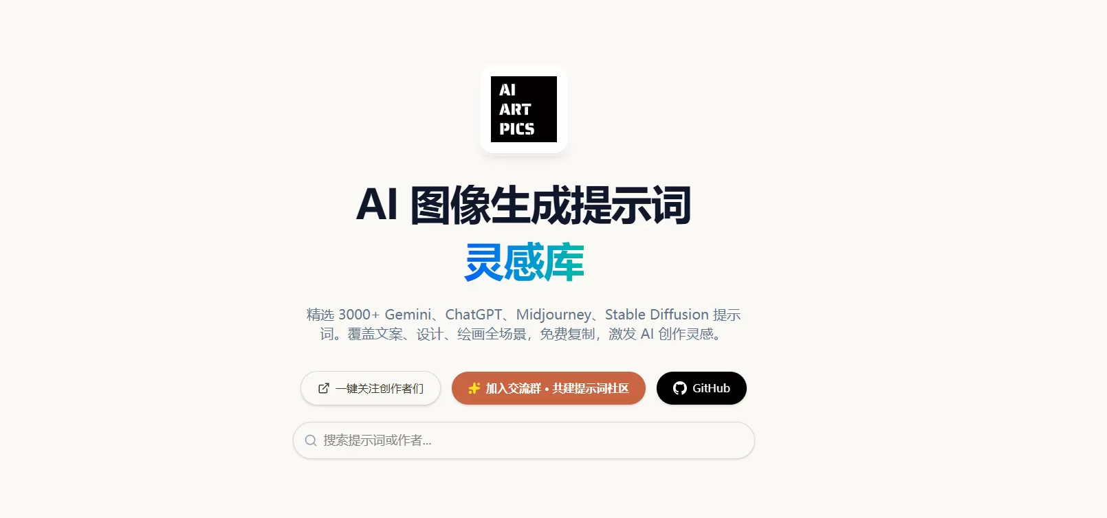 AIART.PICS(图1) AIART.PICS(图1)